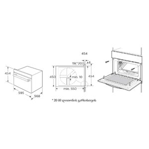 ჩასაშენებელი მიკროტალღური ღუმელი MCO82007PBG-I